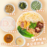 滇园（dianyuan） 鸡汤菌菇米线 云南特产过桥米线 方便速食米粉286g*3袋 实拍图