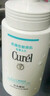 珂润（Curel）保湿洁颜泡沫150ml 弱酸性洁面氨基酸护肤洗面奶三八节女神礼物 实拍图