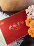 七春 凤凰单枞茶鸭屎香潮州乌岽单丛茶叶礼盒250g 年货节送老丈人礼品 实拍图
