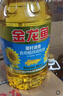 金龙鱼 食用油 葵花籽清香型食用植物调和油5L*4 实拍图