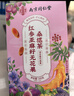 南同四海同仁堂亚麻籽无花果桑葚枸杞黑豆养雌茶包黄体酮护卵巢补充雌激素 实拍图