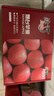 京鲜生 烟台红富士苹果 净重5.2斤/12粒  单果190-240g  水果礼盒 实拍图
