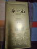 张一元茉莉花茶叶毛尖浓香口粮春茶新年年货伴手礼物礼盒送长辈爸妈200g 实拍图