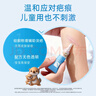 芭克kelocote官方疤克巴克硅凝胶儿童祛疤膏疤痕膏辅助修复年货6g 实拍图