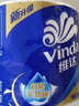 维达（Vinda）有芯卷纸 蓝色经典4层200克*27卷 高克重卫生纸 厕纸纸巾整箱 实拍图