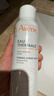 雅漾（Avene）舒泉保湿喷雾150ML 补水爽肤水湿敷水化妆水舒缓敏肌大喷38节礼物 实拍图