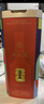 五粮液 普五八代 世界杯联名款 浓香型白酒 52度 500mL*6瓶 整箱装 实拍图