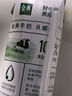 伊利金典纯牛奶整箱 200ml*24盒 3.6g乳蛋白 原生高钙 年货礼盒装 实拍图