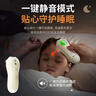 可孚电子体温计婴幼儿温度计医用高精准体温枪小红花光束定位额温礼物 实拍图