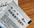 5盒装【原研药】希舒美 阿奇霉素干混悬剂 0.1g*6袋/盒 实拍图