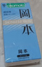 冈本（OKAMOTO）避孕套 skin量贩组合装40片 男女用超薄安全套套成人情趣计生用品 实拍图