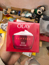 玉兰油（OLAY）大红瓶面霜50g双支装抗皱紧致抗衰老女士保湿面霜新年礼物送女友 实拍图