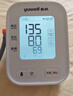 鱼跃（Yuwell）大屏语音电子血压计690F家用血压仪医用高精准血压测量老人年货 实拍图
