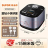 苏泊尔（SUPOR）电饭煲4-5人大容量5升蓝钻小快球釜内胆家用不粘柴火饭多功能微压智能电饭锅SF50FC661 实拍图