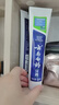 云南白药牙膏口腔护理经典套装 护龈亮白祛渍 清新口气3支装535g+牙刷2支 实拍图