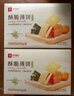 良品铺子酥脆薄饼海苔味早餐饼干儿童零食休闲零食食品年货小吃小零食300g 实拍图
