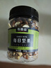 农香森 每日坚果D款500g混合孕妇零食孕早期干果综合果仁怀解饿零食 实拍图