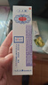 [千白（SIBY）]氢醌乳膏 10g:0.2g 1支装 国药准字 实拍图