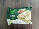 必品阁（bibigo）白菜猪肉水饺 1200g 约48只 早餐夜宵生鲜速食饺子速冻食品年货 实拍图