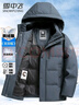 雪中飞鹅绒羽绒服男士短款脱卸帽加厚保暖休闲商务秋冬外套男装180 实拍图