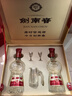 剑南春水晶剑 52度 558ml*2瓶 双支礼盒 浓香型白酒 年货送礼 实拍图