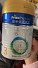 美素佳儿（Friso）皇家幼儿配方奶粉 3段（1-3岁幼儿适用）400g 乳铁蛋白（新国标） 实拍图