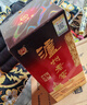 泸州老窖 六年窖头曲 浓香型白酒 52度500ml*2瓶 神驹献瑞马年礼盒 实拍图