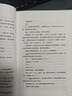 东野圭吾 流星之绊 中国读者票选BEST15 《白夜行》的另一结局 他们困在流星之夜 却有自己的太阳 小说 实拍图