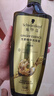 施华蔻（Schwarzkopf）生姜精华洗发露600ml  持久控油清爽蓬松洗发水 无硅油洗头膏 晒单实拍图