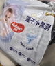 好奇（Huggies）铂金装小桃裤纸尿裤S96片(4-8kg)新生儿小号尿不湿【透爽散热】 实拍图