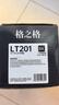 格之格LT201粉盒适用联想m7206硒鼓m7216墨盒m7206w m7216 1618w LJ2205墨粉2206 兄弟1618 tn1035打印机 实拍图