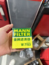 曼牌滤清器（MANNFILTER）机油滤清器油滤芯W7056/W7153凯迪拉克君威君越GL8威朗昂科威吉普 实拍图