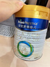 美素佳儿（Friso）皇家幼儿配方奶粉 3段（1-3岁幼儿适用）800g 乳铁蛋白 (新国标) 实拍图