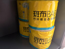 斑布有芯卷纸 原生竹浆 不堵塞马桶 卫生纸 大分量厕纸卷筒纸 4层 200g/卷*20卷 实拍图