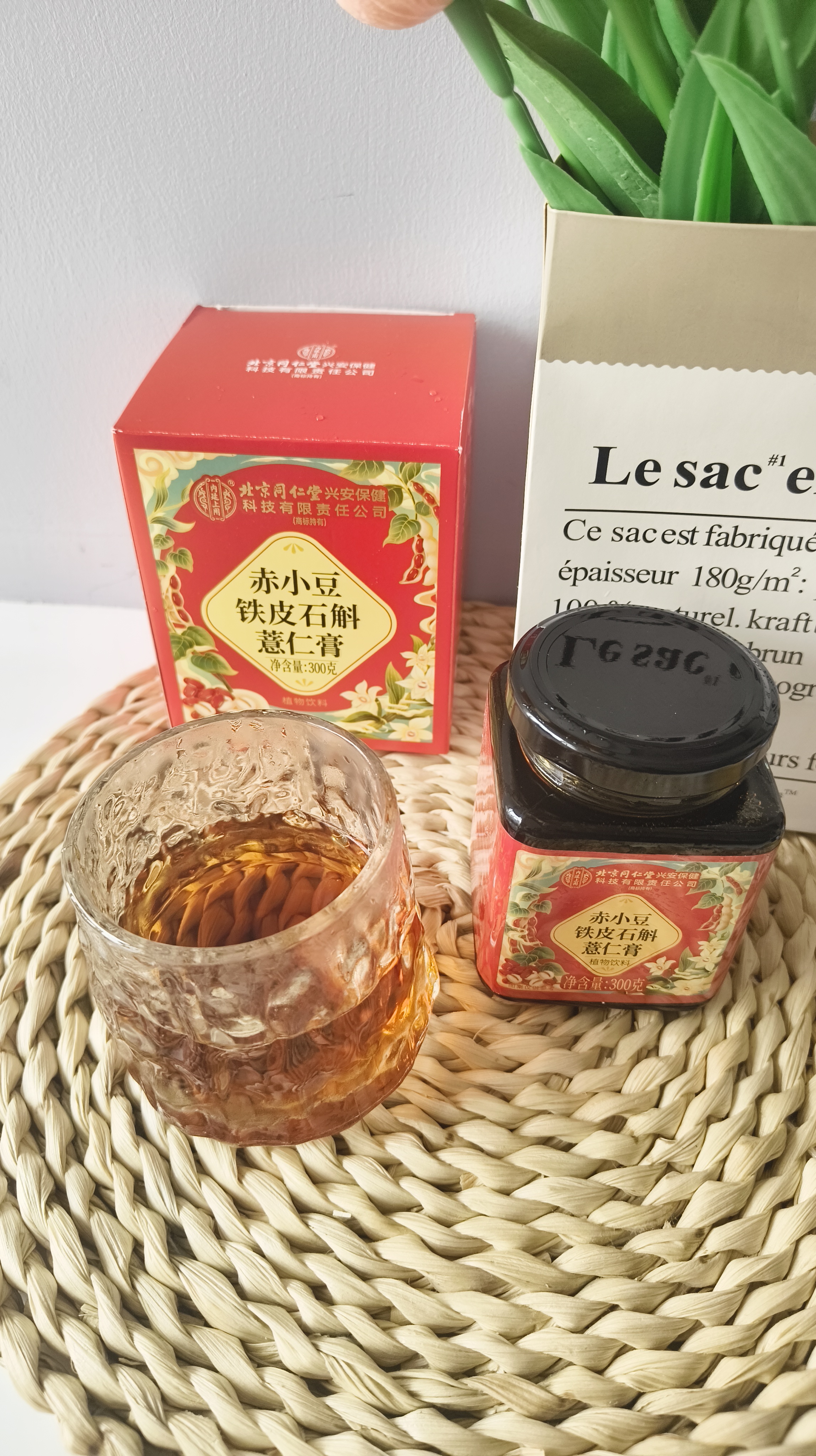 同仁堂茯苓膏祛气湿膏铁皮石斛调理赤小豆脾胃五指毛桃薏仁传统膏方300g 实拍图