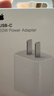 Apple/苹果 20W USB-C充电器  type-c充电器苹果手机充电器原装手机快充头 苹果17手机充电器 实拍图
