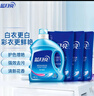 蓝月亮洗衣液12斤套装：亮白增艳薰衣草3kg瓶+1kg袋*3 留香【京东金奖】 实拍图