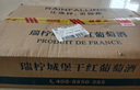 CANIS FAMILIARIS布多格法国原瓶进口红酒整箱 瑞柠干红葡萄酒750ml*6年货送礼礼盒 实拍图