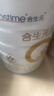 合生元（BIOSTIME）派星 较大婴儿配方奶粉2段(6-12个月)新国标 800克*2罐 实拍图