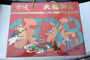 天福号熟食礼盒中华老字号北京特产礼品含酱牛肉1510g送礼 实拍图