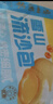 广州酒家雪山流沙包225g*3袋 18个 儿童早餐 速食包子包子早茶开学季 实拍图
