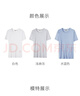 宜而爽【100%全棉 5A抑菌】T恤男士打底短袖汗衫罗纹纯棉内衣大码老头衫 实拍图