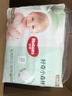 好奇（Huggies）小森林拉拉裤XL32+2片(12-17kg)尿不湿心钻【透氧顶配更低敏】 实拍图
