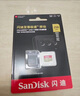 闪迪（SanDisk）32GB TF（MicroSD）4K内存卡 行车记录仪 监控摄像头专用 循环录制2,500小时 高耐用存储卡 实拍图