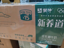 蒙牛新养道零乳糖低脂牛奶250ml*15盒 乳糖不耐空腹喝 年货礼盒 实拍图
