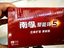 南孚5号电池80粒 五号碱性 聚能环5代 适用耳温枪/血糖仪/无线鼠标/遥控器/血压计/挂钟/血氧仪等 实拍图
