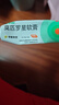 【原研】百多邦 莫匹罗星软膏2%*15g  脓疱病疖肿毛囊炎湿疹 中美史克 实拍图