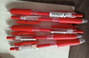 斑马牌（ZEBRA）【热门商品】JJ15按动红色中性笔0.5mm签字笔商务水笔学生练字考试刷题笔学习办公文具套装3支 实拍图