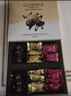 歌帝梵（Godiva）经典大师黑巧克力限定礼盒 24颗180g 新年礼物 伴手礼 零食 糖果 实拍图