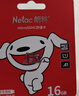 朗科（Netac）＆JOY联名款 16GB TF(MicroSD)存储卡 U1 C10 A1 P500系列 读速98MB/s 行车记录仪＆监控摄像 实拍图